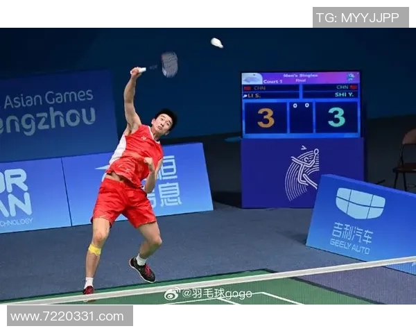 西安羽毛球队在亚运会上的精彩表现与状态分析